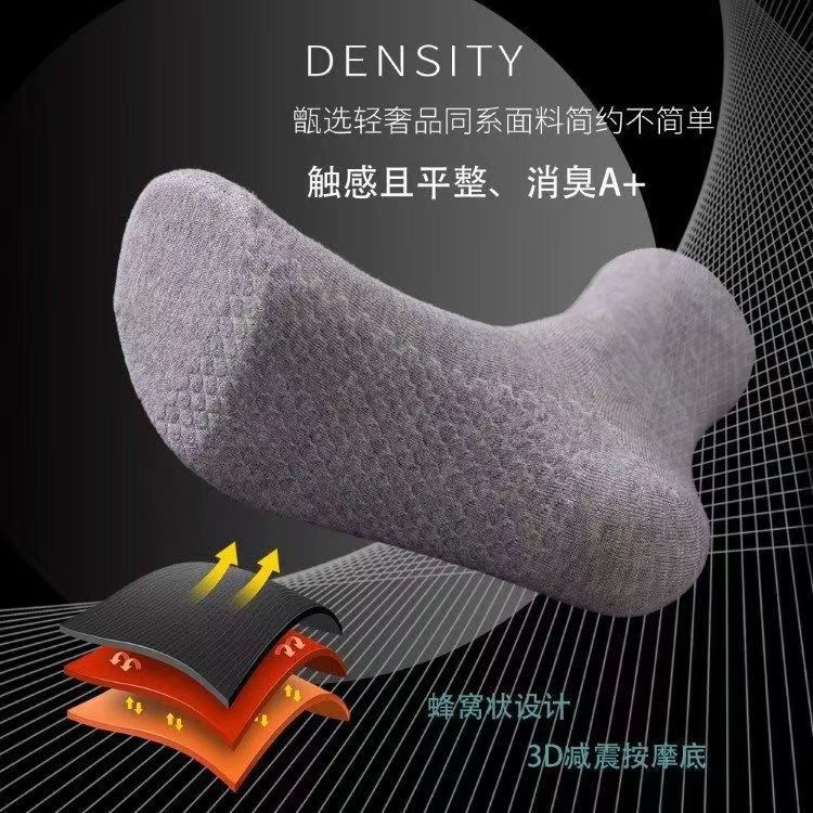 Wormwood aromaterapia desodorante calcetines de algodón peinado de los hombres y las mujeres de color sólido 3D de absorción de choque masaje inferior desodorante calcetines de algodón fábrica al por mayor