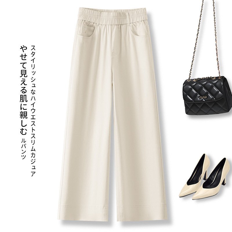 女性のための白いカジュアルワイドレッグパンツ 2025 新しい夏薄い 9 点パンツルーズ痩身小人ストレート弾性|undefined