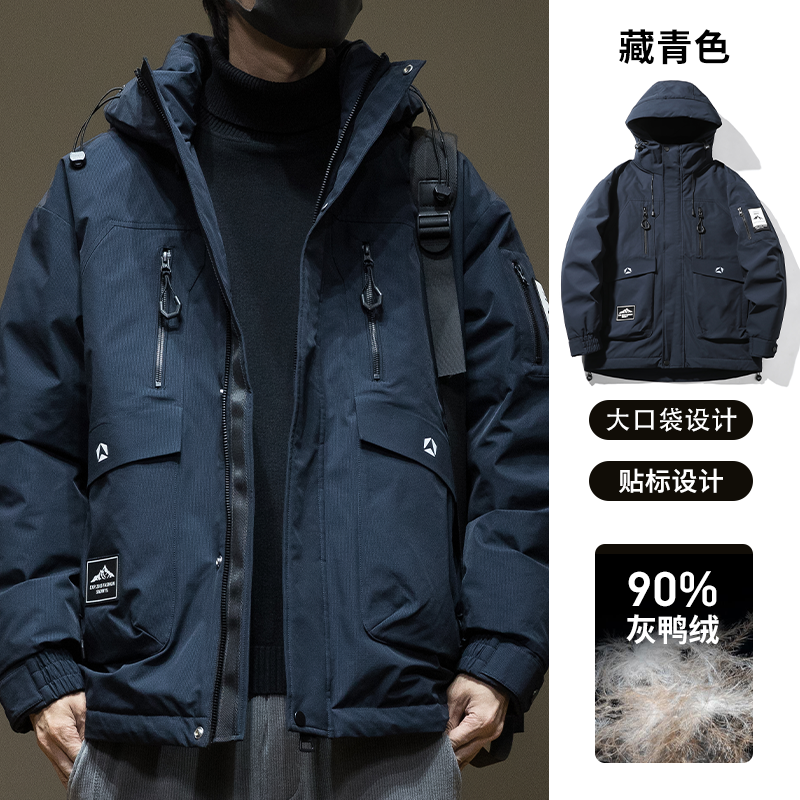 네이비블루 [신국가표준 그레이덕다운 90%]