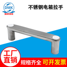 加厚锌合金把手配电箱工业设备机械柜门开关LS514明装式抽屉拉手