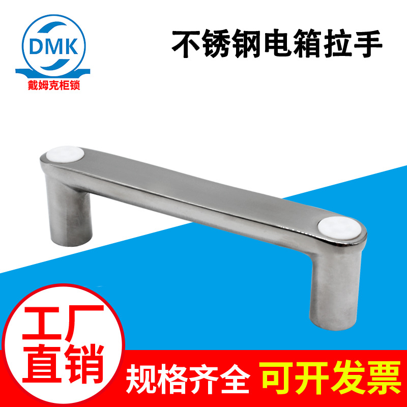 加厚锌合金把手配电箱工业设备机械柜门开关LS514明装式抽屉拉手