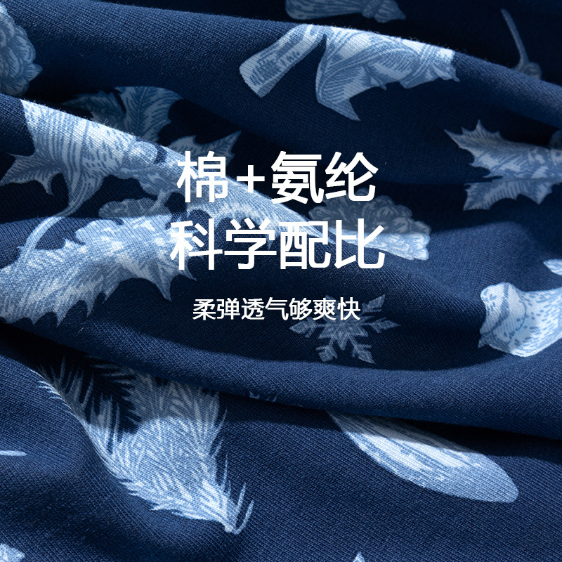 Pantalones interiores de algodón de hombre, seda transpirable, entrepierna antibacteriana, cuadrangulares cómodos de cintura media, nuevos pantalones chinos de estilo nacional.