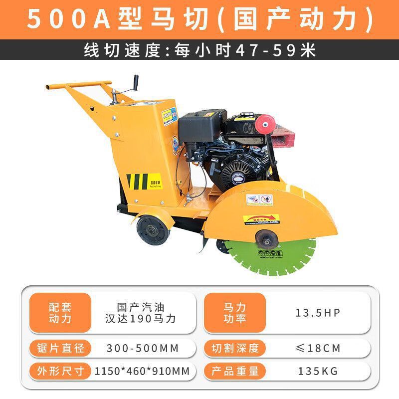 Máquina de corte de carretera máquina de corte de pavimento de hormigón cemento diesel eléctrico máquina de corte de hormigón de carretera