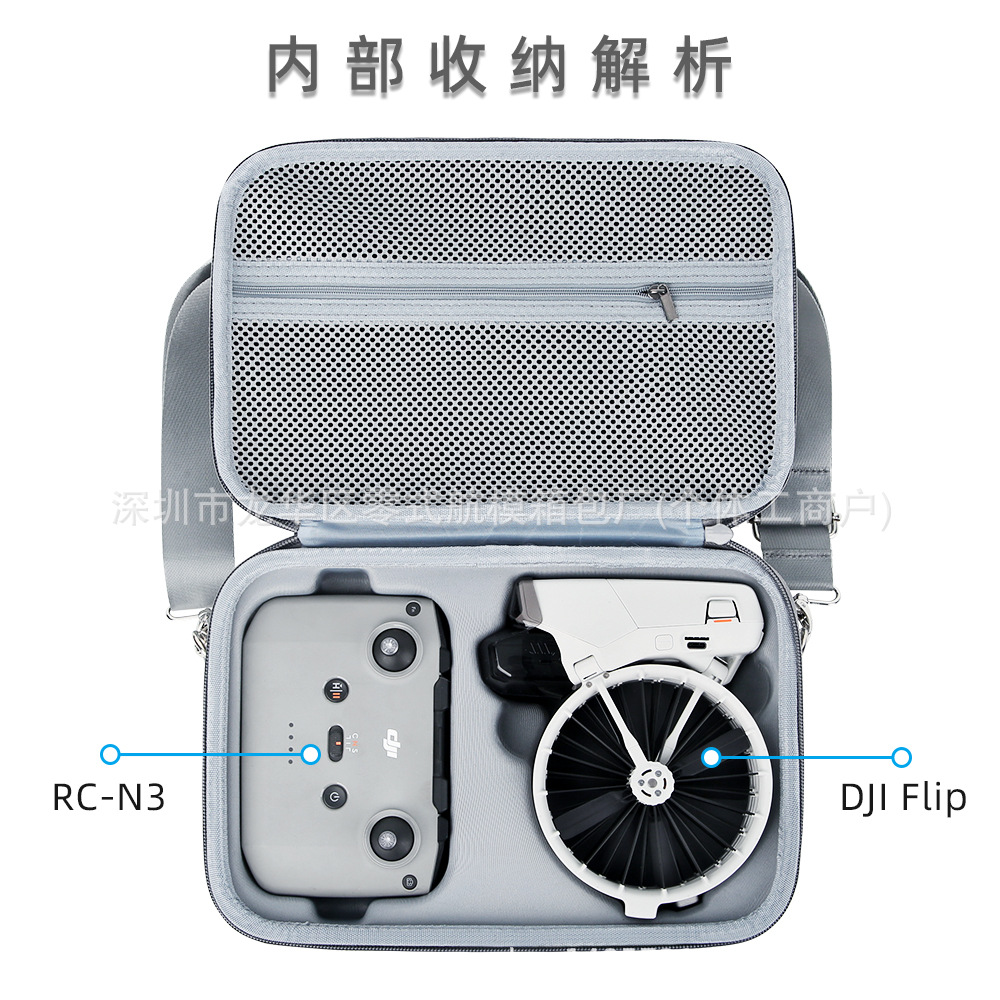 Aplicable a DJI DJI flip UAV bolsa de almacenamiento portátil mochila de hombro de almacenamiento caja de accesorios de fábrica original
