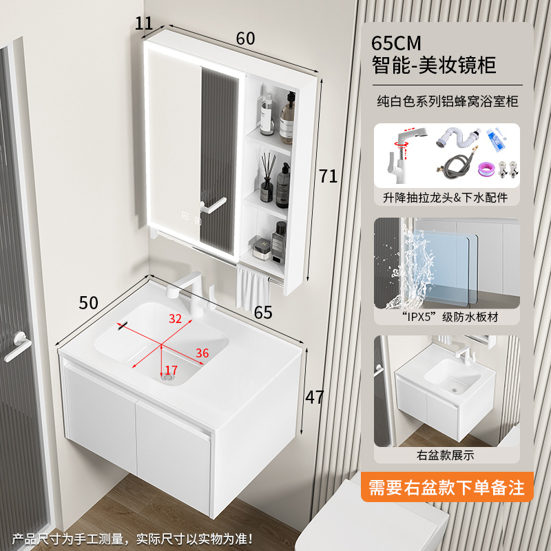 armario de baño de panal de aluminio a prueba de humedad lavabo izquierdo y izquierdo cubierta de lavabo en una parte para aumentar la profundidad de la bañera a prueba de salpicaduras lavabo image 31
