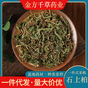 ��ș�����lҰ��ʯ�ϰ� ��G���� ���_�� �����_���~���[�� 500g��
