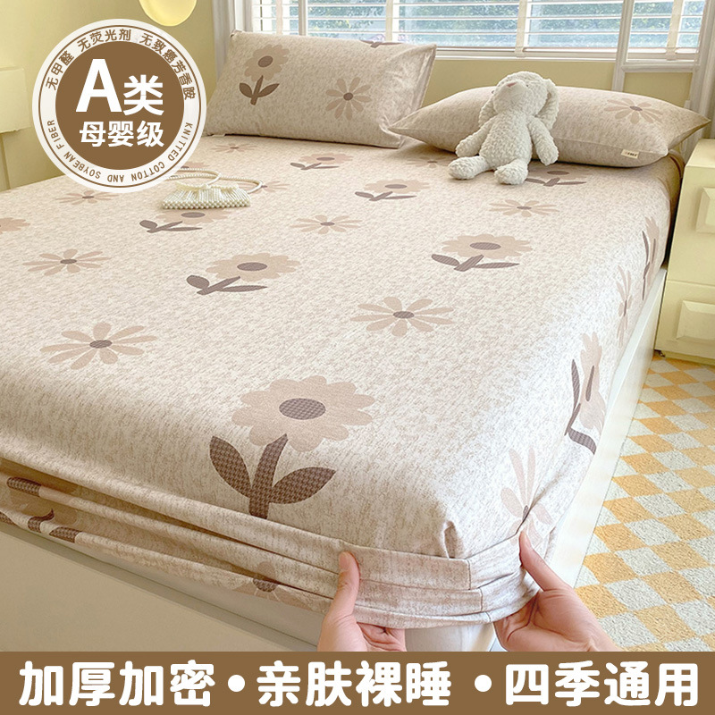 Colcha de cama de tela gruesa vieja cubierta protectora de colchón de algodón de una sola pieza de algodón 100 versión 2025 funda antideslizante cubierta de cama cubierta antipolvo