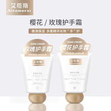 ����˹õ��/�ѻ��o��˪60g