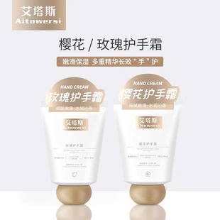 ����˹õ��/�ѻ��o��˪60g