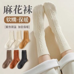Socks Women's Autumn and Winter Mid-Tube Socks Thickened Warm Postpartum Socks Home Sleep Ladies Long Stockings JK Lolita