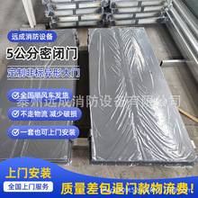 密闭门厂家5公分密闭门金属防潮防护门防爆密闭门防爆抗爆门窗