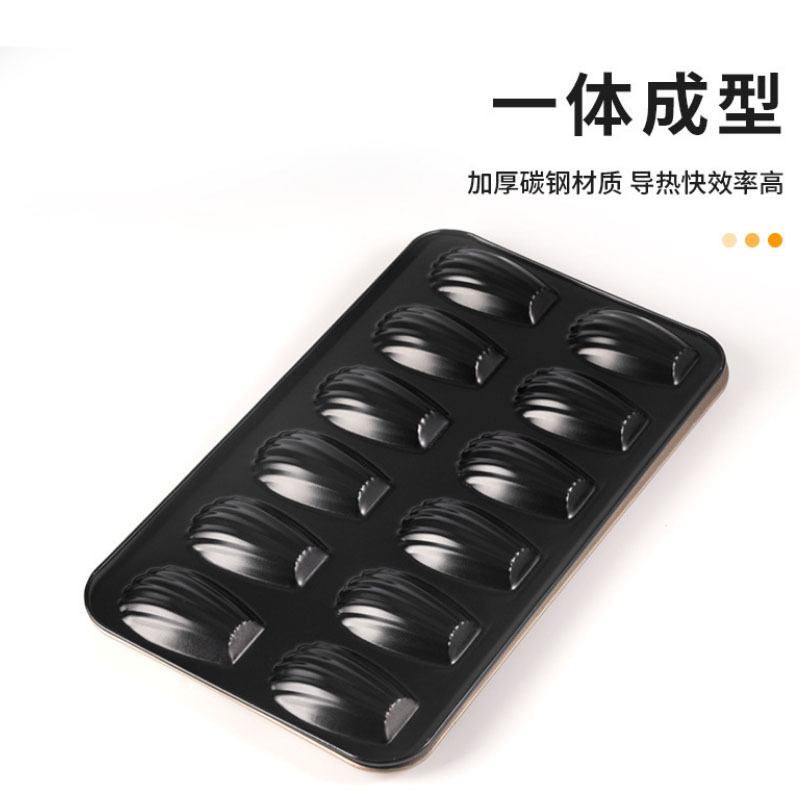 12連貝殻ケーキ金型マドレーヌ金型ビスケット焙煎道具はコーティング炭素鋼焼き皿を厚くつけない|undefined