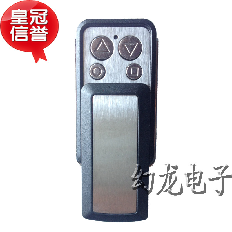 车库门遥控器433  电动门遥控器 卷帘门卷闸门遥控器 对拷315