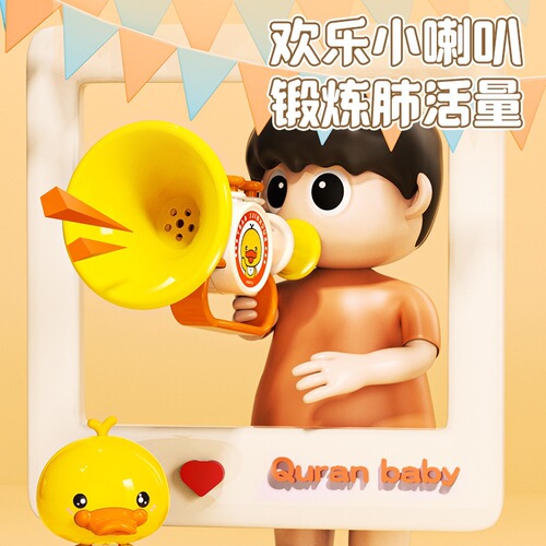 Yellow Little Duck Small Trumpet Children's Toy Blowing Music Baby Can Blow Mini Baby Trumpet Mouth Organ Dropshipping