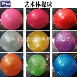 体操用品;呼拉圈;哑铃