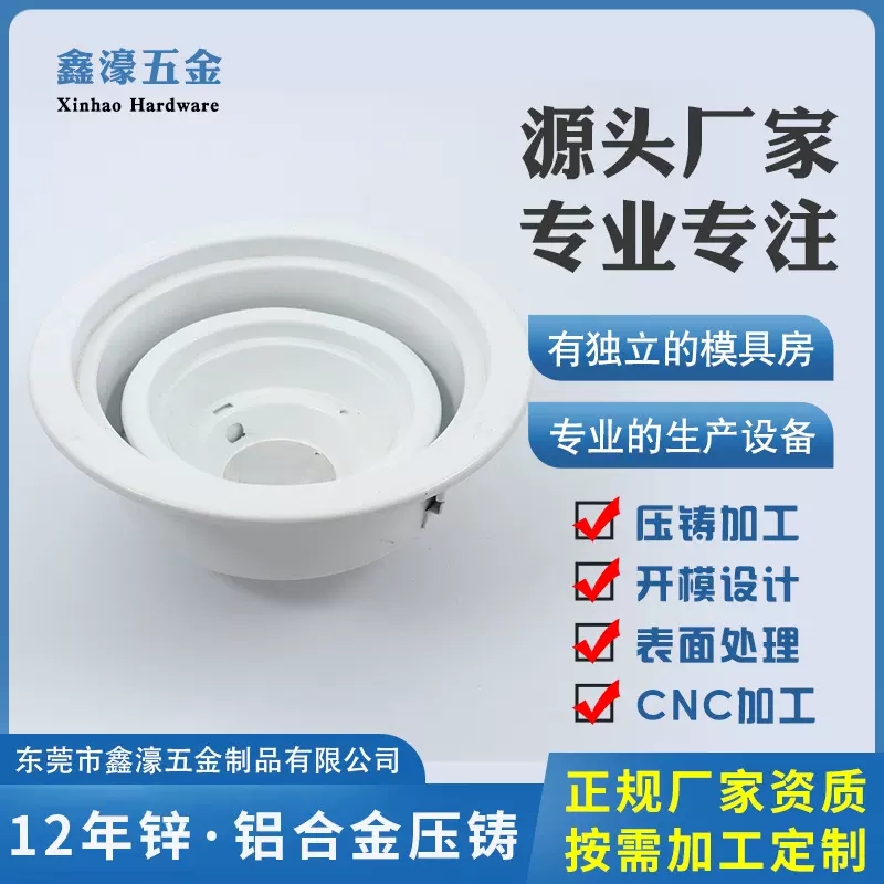 非标定制开模压铸灯罩灯具零部件配件数控加工灯饰定做定制加工