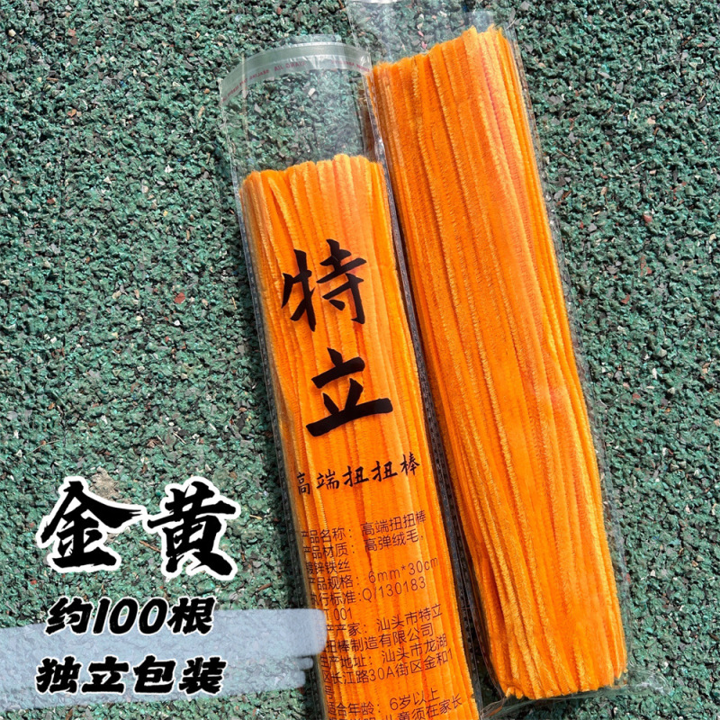 (現物) 特立ツイストスティック暗号化マカロン色花束手作り子供知育玩具超密毛根条|undefined