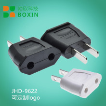 转换插头JHD-9622欧规两插澳规两孔单一转换插头美标中标欧转美旅