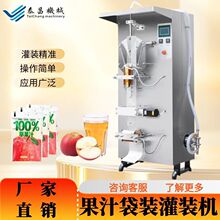 �O����Ϲ��b�C���๦�ܴ��b���b�C���b��֭�C��Ҭ��ˮ���b���b�C