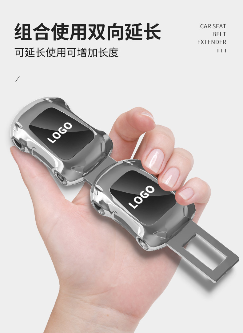 Car Seat Belt Buckle Extension Adapter Card for Vehicle Seat Belt Latch Plug