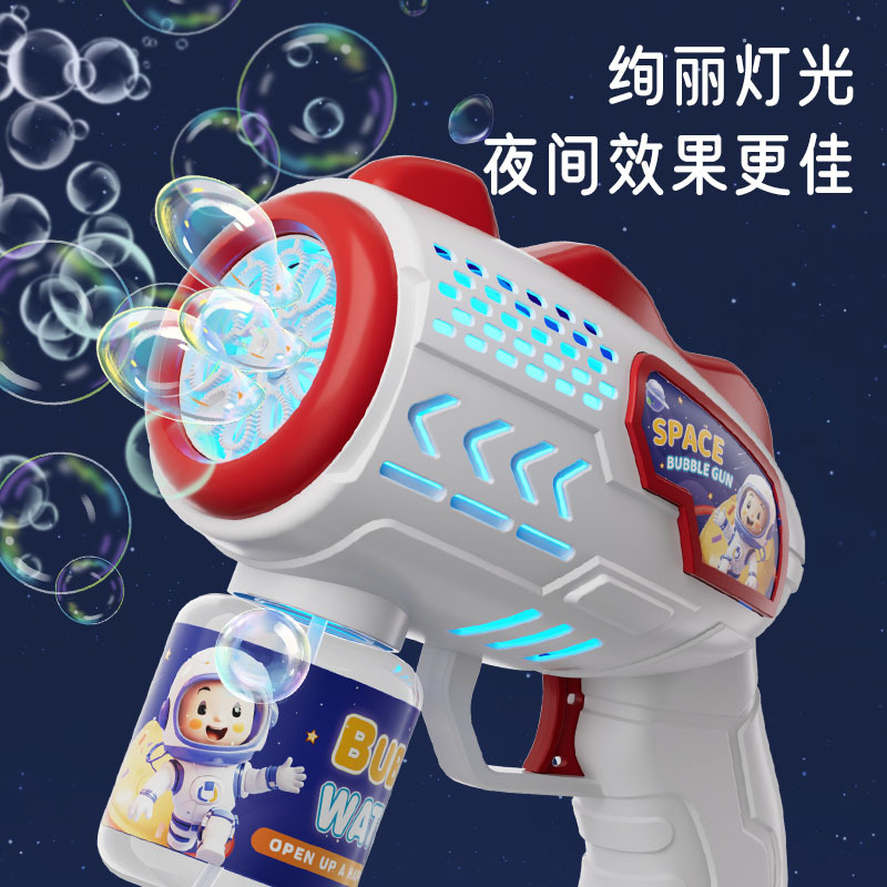 Bubble Machine space astronaut automatic Gatlin electric bubble blowing gun popular popular children's toy cross