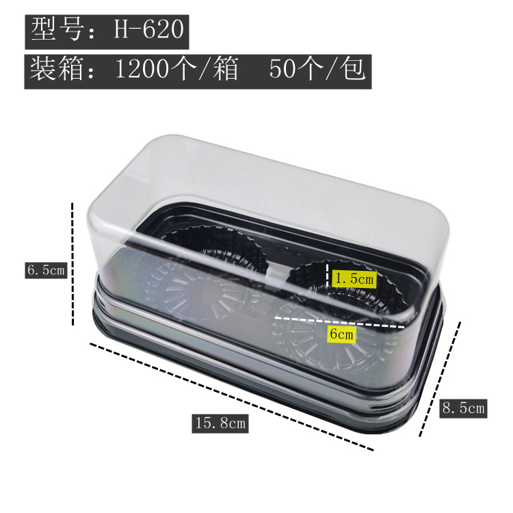 Dos piezas de nieve Meiniang caja de embalaje puff yema de huevo crujiente mundo conjunto pastel caja de embalaje 2-rejilla cubierta transparente al por mayor