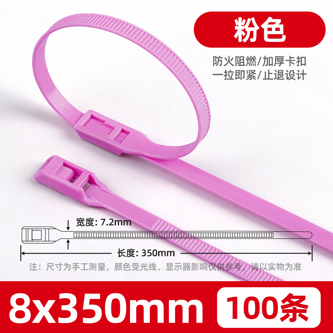 Plano hebilla traviesa cinta Castillo 8*350*400 cinta de color patio industrial cinta vinculante fábrica al por mayor