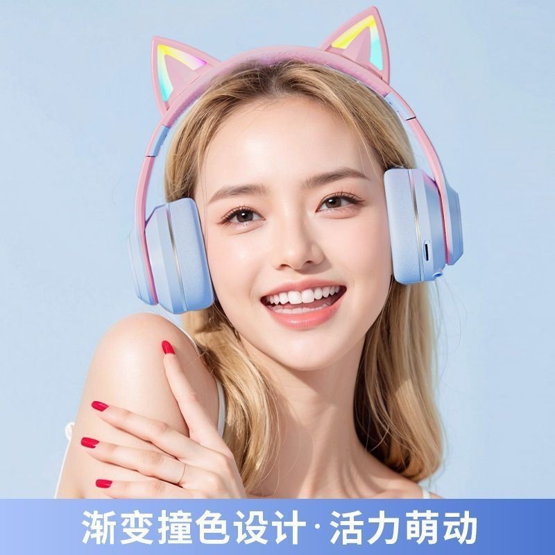 BT612新款渐变色猫耳蓝牙耳机无线头戴带式音乐网红可折叠耳机麦|undefined