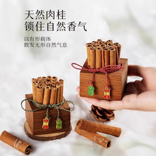 手工肉桂车载摆件高级感创意汽车内饰装饰中控台室内香薰扩香器