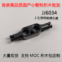 ������ľ�����ָ�С���������ͷ��˨1x2�ױۺ���MOC�Ƽ���JJ6034