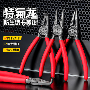 Multifunctional expansion pliers Retaining ring pliers Caliper yellow pliers suit tools Internal and external dual-use snap ring pliers Caliper pliers Industrial grade