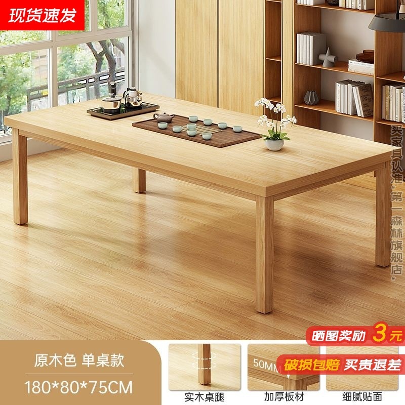 Mesa de té nueva combinación china de piernas de madera sólida mesa de té de oficina mesa de té doméstica sala de estar mesa larga mesa larga