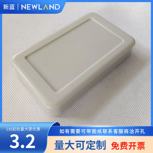 ABS Junction Box Plastic Terminal Box XL373:108*66*20MM Outdoor Outdoor Power Button Junction Box