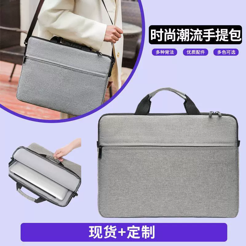 大容量14寸笔记本电脑包女生ipad手提包背包时尚款斜跨电脑内胆包