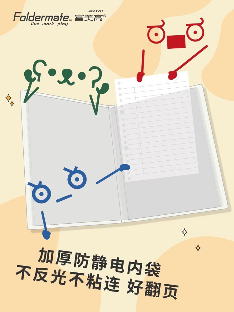 Fumeigao libro de datos Carpeta de papel bolsa de archivos divertido lindo serie nueva de dibujos animados multi-color A4 Carpeta para estudiantes