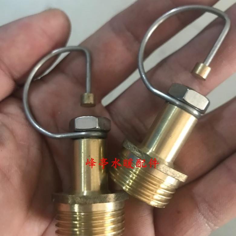 4分全铜折射式微喷头 微型雾化降温喷头 园林灌溉喷嘴 弯钩喷头