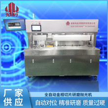 �����׷�����ԇ��ĥ���C�S��ֱ��BGA�a�����ĥ���C���I�F�