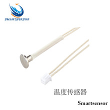 慧传科技高精度温度传感器线长可选封装可选温度探头类型可选