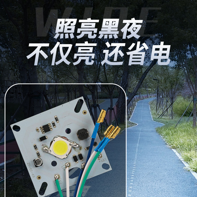 Electric Tricycle Headlight Wick Caravan Led Light Panel Accessories Replacement Core 4860V Universal Strong and Weak Light Beads