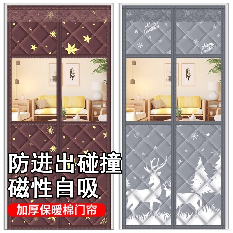 冬季棉门帘加厚家用空调保暖保温隔断帘隔音防寒自吸帘子新中式风|undefined