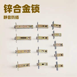锁具配件;机械门锁;家具锁办公锁