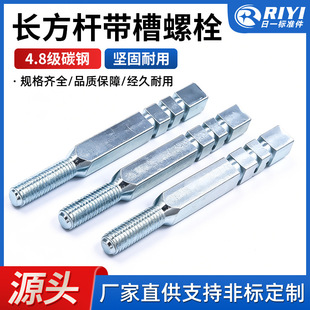 �ǘˮ��μ��L���U������˨��\ �ķ��U��˨M8&times;25