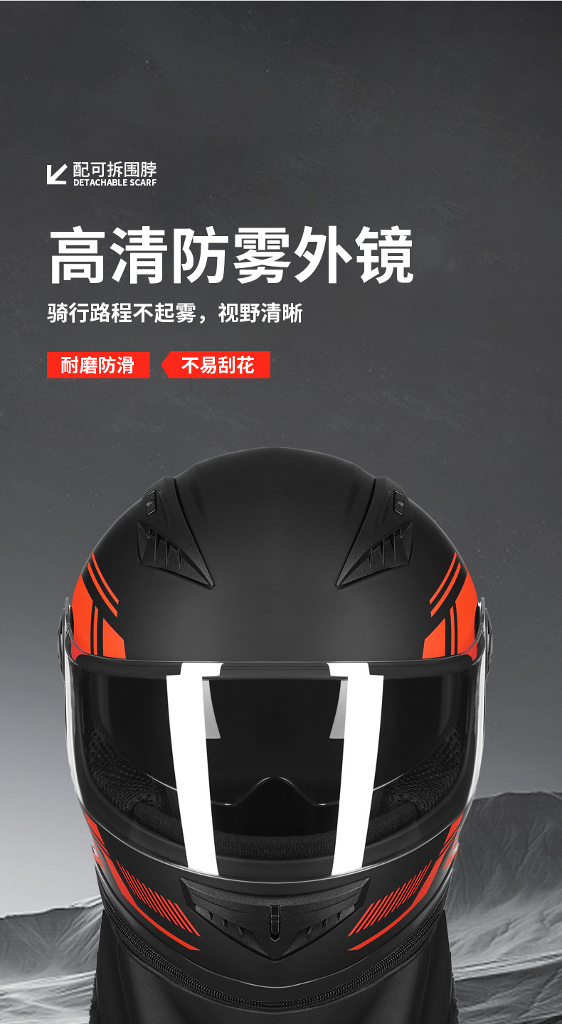 3C Certified Electric Motorcycle Helmet Winter Warm Full Helmet