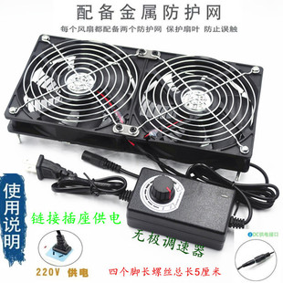 12cm cm 12025 Strong Wind 220V Computer Cabinet Water Cooling Server Router Fish Tank Cooling Fan