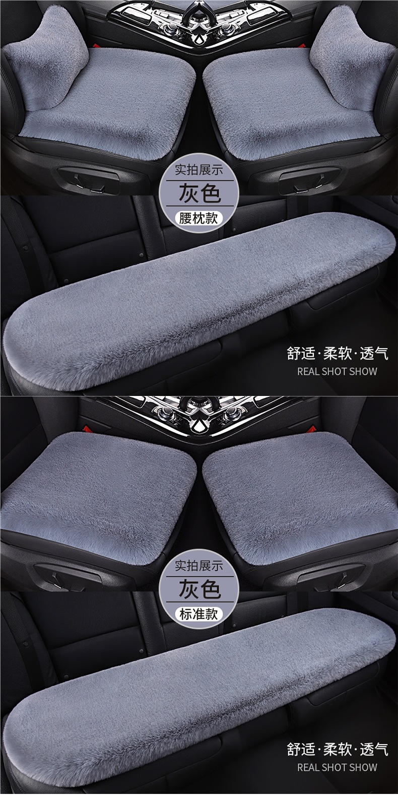 Winter Car Plush Seat Cushion Special Seat Cushion Single Piece Square Cushion Without Backrest Short Hair Rabbit Fur Four-Season Universal Seat Cover