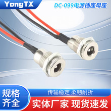 DC-099�Դ����ĸ�����������5521/5525ȫ�~�͸ߜط�ˮ�����ƿ