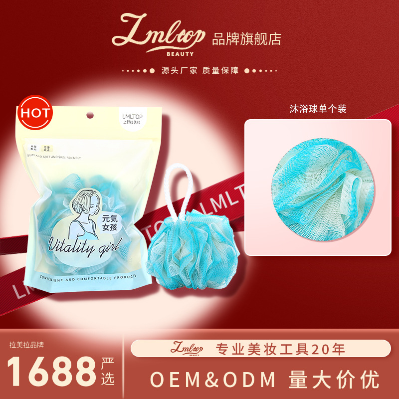 Lmltop BOLA DE BAÑO espuma tenis Toalla de baño con espuma esponja baño herramientas top-122