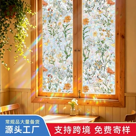 墙纸、壁纸;墙贴;玻璃贴