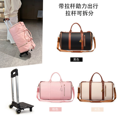 跨境新款女士折叠西装旅行包PU手提行李包多功能拉杆包大容量女包