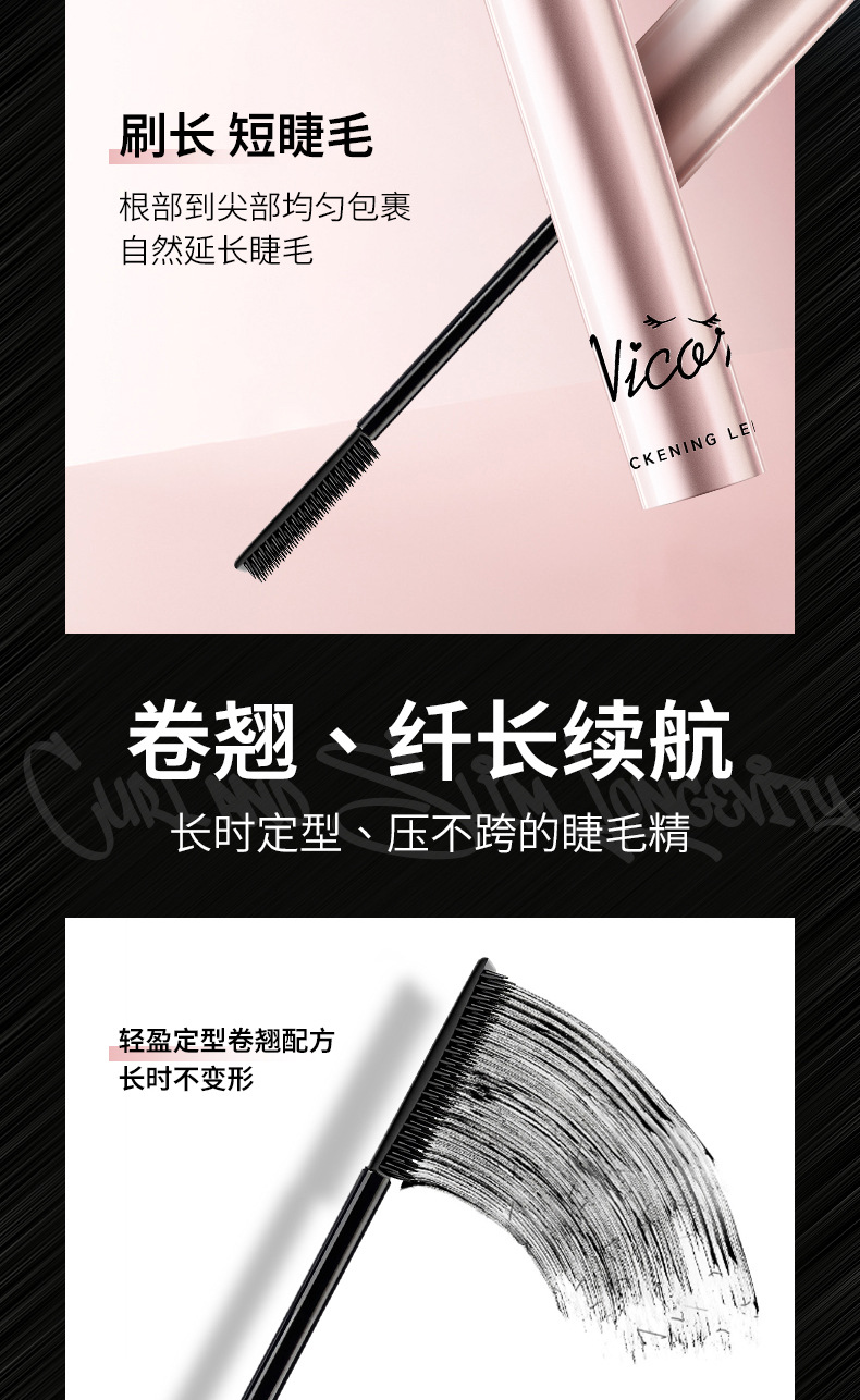 Nicor Light and Shadow Art Thick, long eyelashes, curling mascara for female students long-lasting, waterproof, and distinct roots Item Picture
